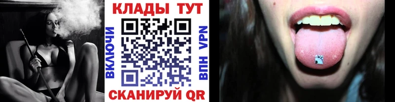 Хочу наркоту Сосновоборск Кокаин Меф мяу мяу Alpha-PVP LSD-25 ГАШ