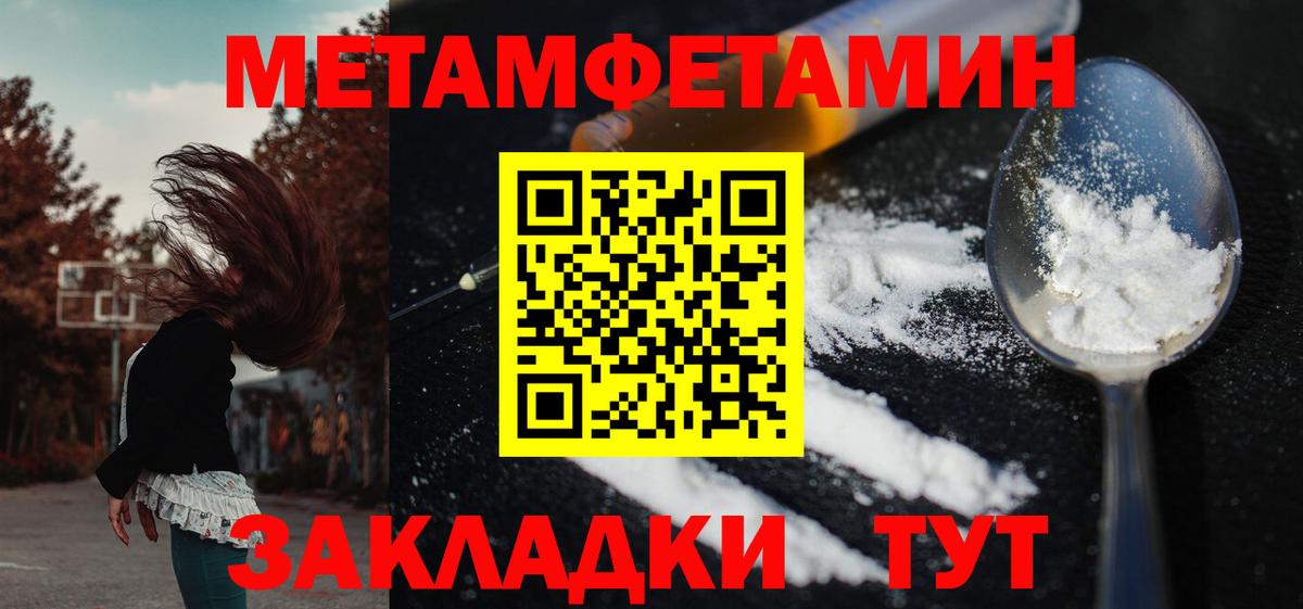 Амфетамин  Amphetamine Розовый  Вход с VPN  Сосновоборск 