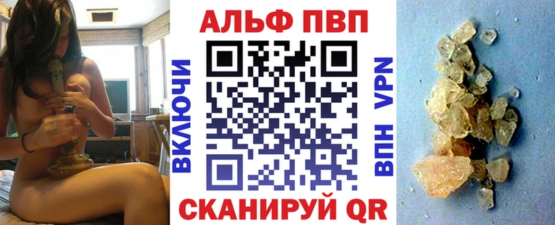 даркнет телеграм  хочу наркоту  Сосновоборск  APVP СК КРИС 