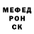 Метадон белоснежный Janar Aydarova