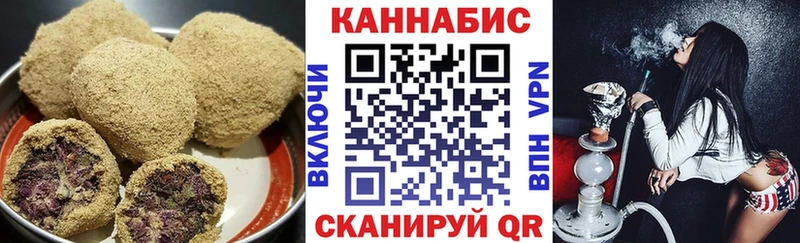 купить   Сосновоборск  Еда ТГК конопля 