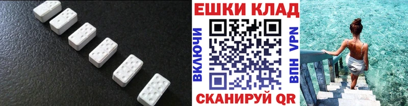 гидра зеркало Сосновоборск ЭКСТАЗИ 300 mg