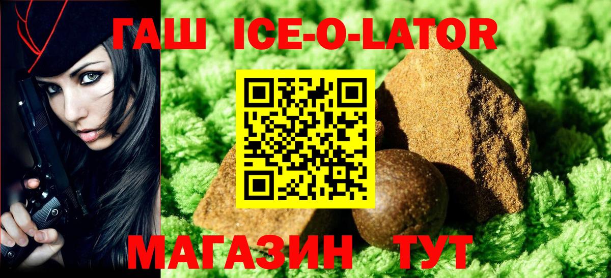 Гашиш гарик Сосновоборск