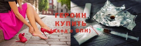 прущие крисы Алексин