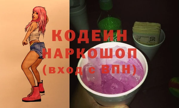 марки nbome Алзамай