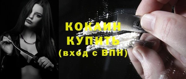 бутик Горнозаводск