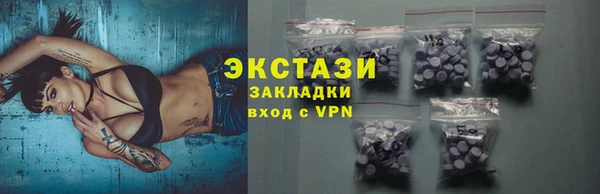 прущие крисы Алексин