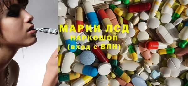 прущие крисы Алексин