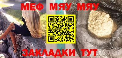 метамфетамин Комсомольск-на-Амуре