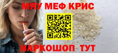 стафф Конаково