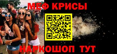 стафф Конаково