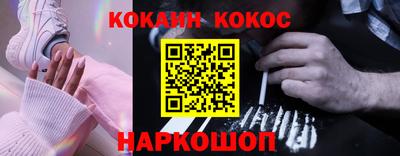метамфетамин Краснодар