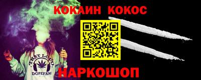 мефедрон мука Коммунар