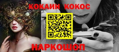 стафф Конаково