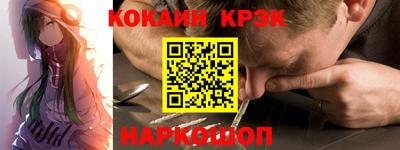 метамфетамин Комсомольск-на-Амуре
