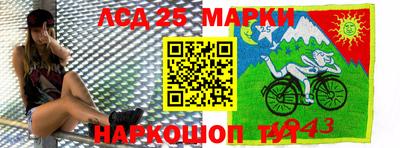 стафф Конаково