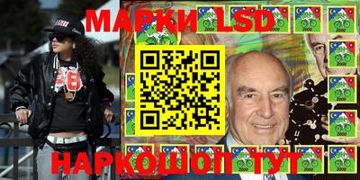 метамфетамин Комсомольск-на-Амуре