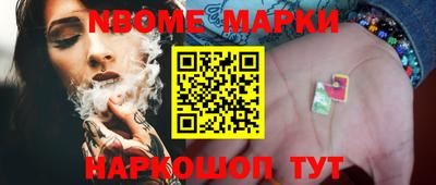 метамфетамин Комсомольск-на-Амуре