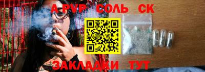 метамфетамин Комсомольск-на-Амуре