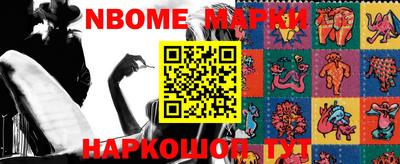 метамфетамин Комсомольск-на-Амуре