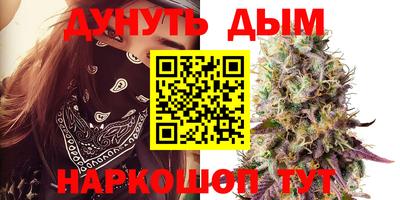 мефедрон мука Коммунар