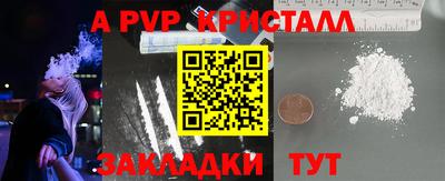 мефедрон мука Коммунар