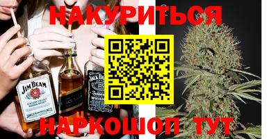 стафф Конаково