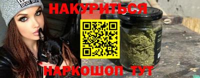 метамфетамин Комсомольск-на-Амуре