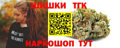 стафф Конаково