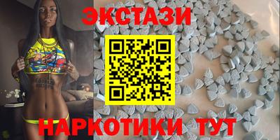метамфетамин Комсомольск-на-Амуре