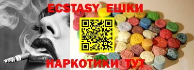 метамфетамин Комсомольск-на-Амуре