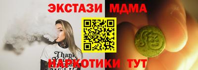 мефедрон мука Коммунар