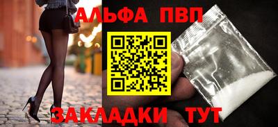 кокаин премиум Краснокаменск