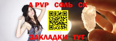 стафф Конаково
