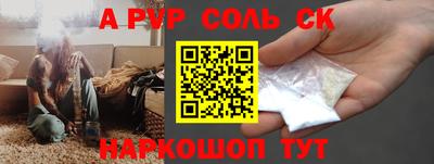 мефедрон мука Коммунар