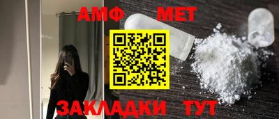 стафф Конаково
