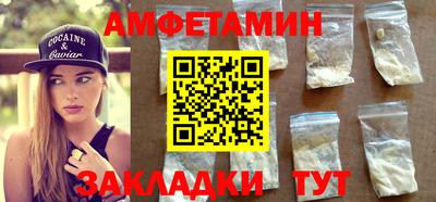 стафф Конаково