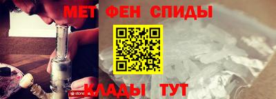 мефедрон мука Коммунар