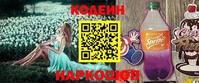 мескалин Старая Купавна