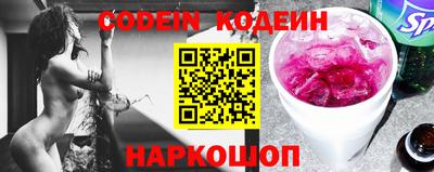 стафф Конаково