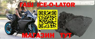 метамфетамин Краснодар