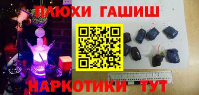 метамфетамин Комсомольск-на-Амуре