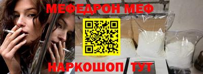 мефедрон мука Коммунар