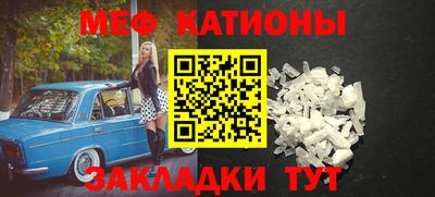 метамфетамин Краснодар