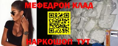 стафф Конаково