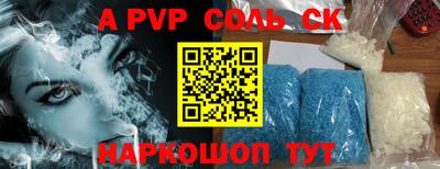 мефедрон мука Коммунар