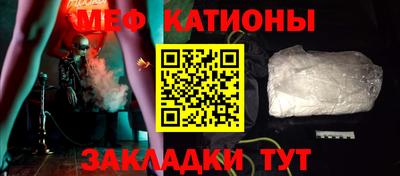 метамфетамин Комсомольск-на-Амуре