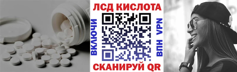 продажа наркотиков  Сосновоборск  ЛСД экстази кислота 