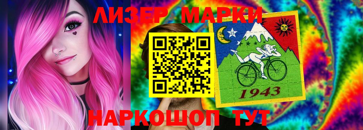 LSD-25 экстази ecstasy  Лсд 25 экстази ecstasy  Вход с VPN  Лсд 25 экстази  Сосновоборск 