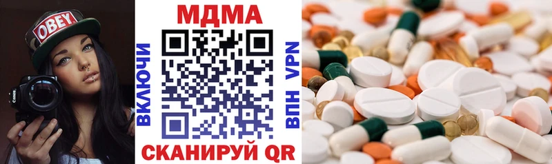 MDMA Molly  что такое наркотик  Сосновоборск 